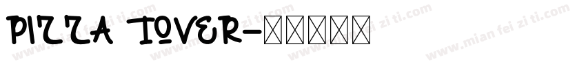 pizza tover字体转换
